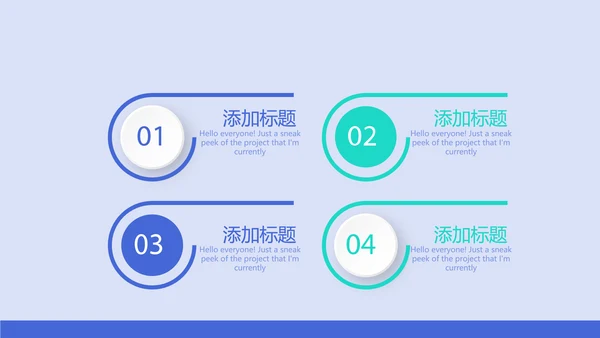 蓝色时尚牙科年年终总结动态PPT
