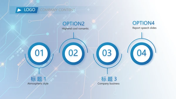 蓝色科技感AI智能科技工作总结PPT