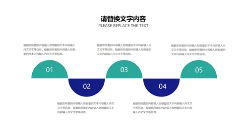 深蓝科技风企业招聘宣讲会PPT模板