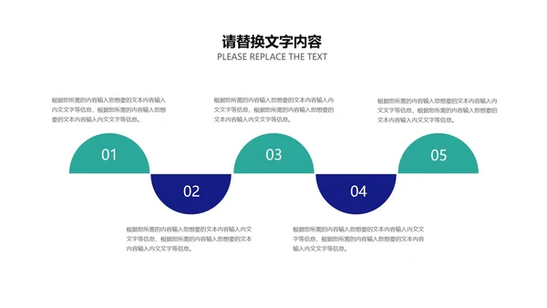 深蓝科技风企业招聘宣讲会PPT模板