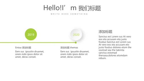 绿色时尚微立体述职总结汇报商务通用PPT动态模板