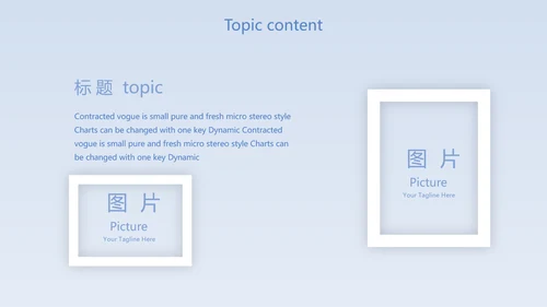 蓝色肺火预防知识医学动态PPT模板