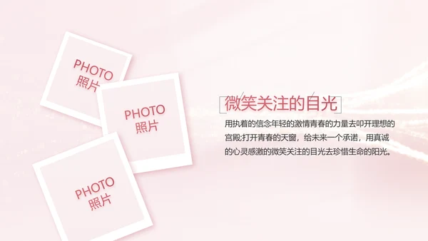 生日快乐生日派对纪念册电子相册PPT
