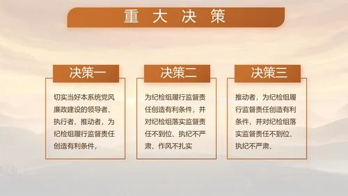 八一军事部队年终工作总结述职报告动态PPT模板