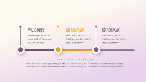 篮球队年年终总结动态PPT