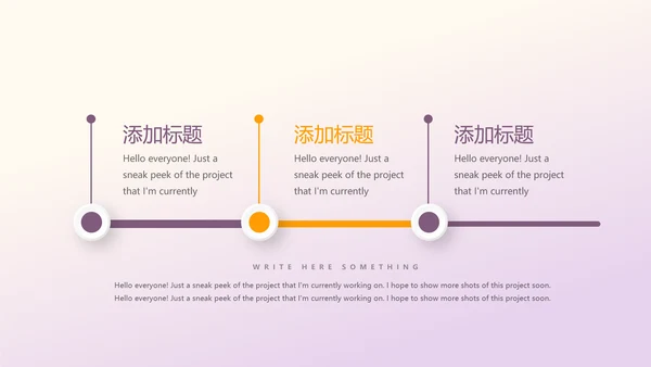 篮球队年年终总结动态PPT