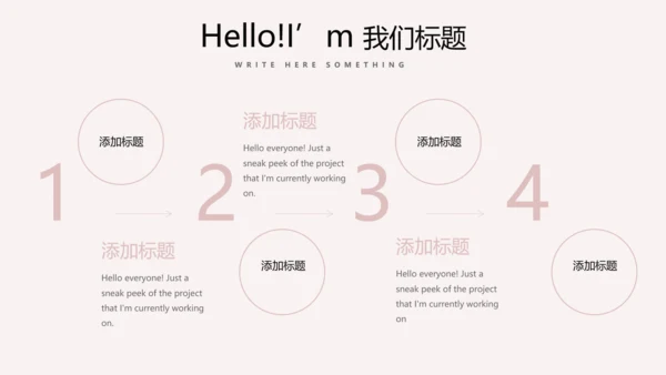 精美母婴童装PPT