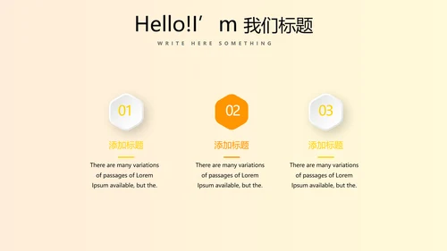 橙色时尚公司工会工作总结商务风通用PPT动态模板