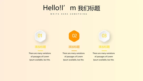 橙色时尚公司工会工作总结商务风通用PPT动态模板