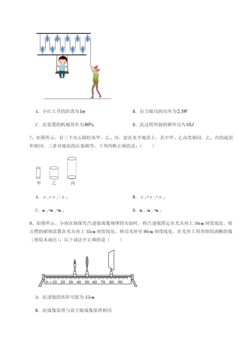 湖南长沙市实验中学物理八年级下册期末考试同步测评练习题（含答案详解）.docx