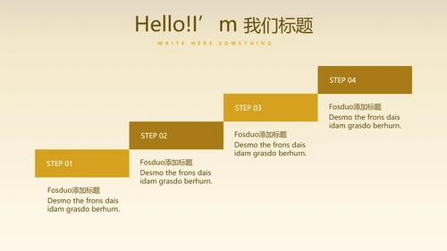 聚会派对晚会晚宴酒会动态PPT模板