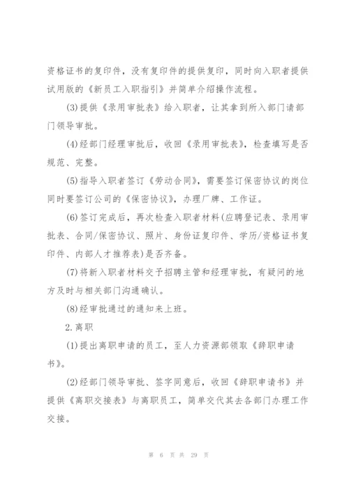 2022年大学生实习报告.docx