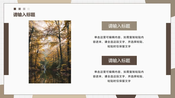 莫兰迪色几何微粒商务PPT模板