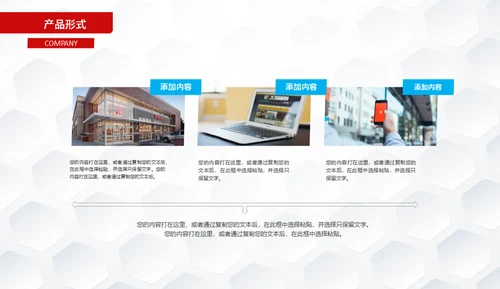 简约楷体商业计划书通用PPT模板