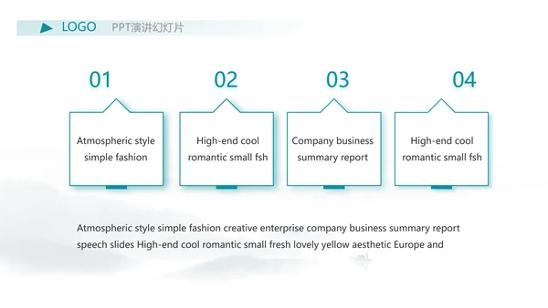 严谨中国风党风廉政文化工作总结PPT