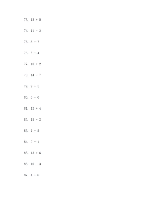 二年级300道数学口算题