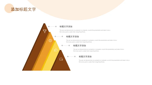 绿色乡村振兴新农村建设乡村旅游ppt