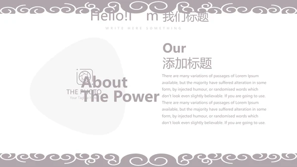 美容院年年终总结汇报动态PPT