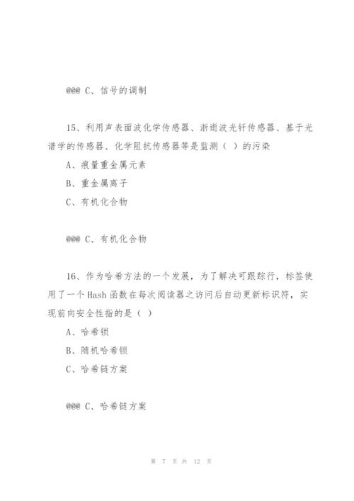 河南省2015年专技人员公需科目培训题库(中、高级).docx