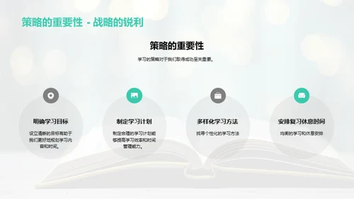 迎新启航 砥砺前行