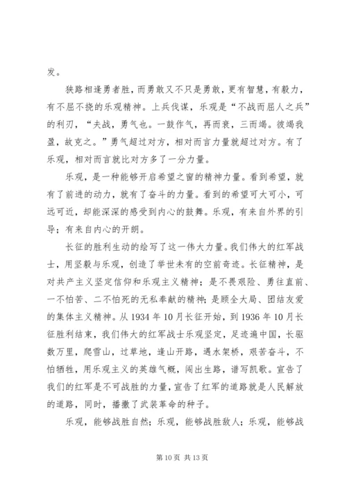 第一篇：党史的学习心得党史的学习心得.docx