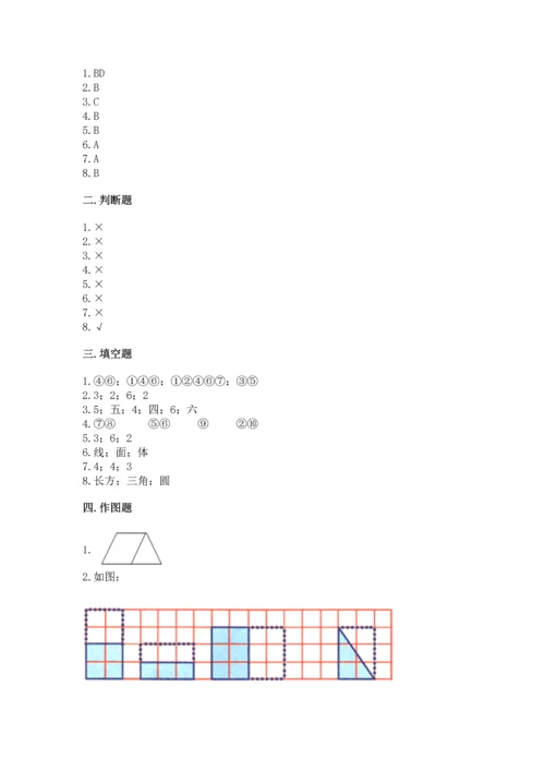 苏教版一年级下册数学第二单元 认识图形（二） 测试卷附答案下载.docx