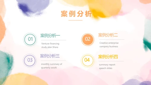 莫兰迪风格化妆品公司宣传介绍动态PPT模板