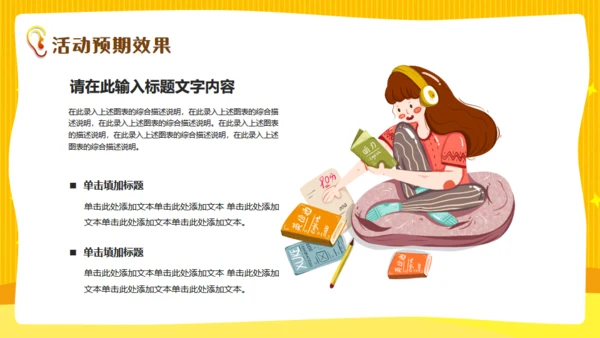 全国爱耳日关注听力公益活动通用PPT模板