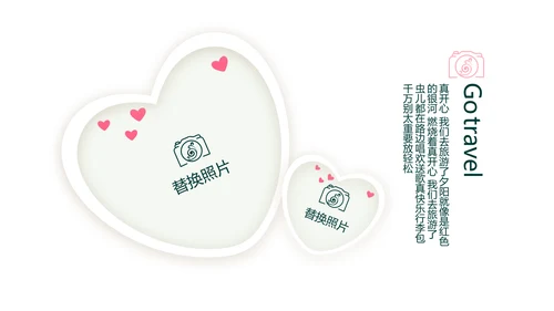 春季旅游电子相册动态PPT