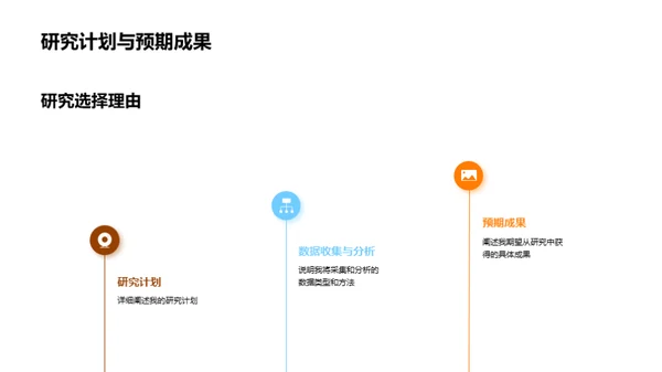 博士视野下的教改探索