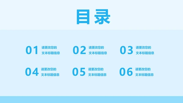 蓝紫色小清新渐变风小升初政策解读汇报PPT模板