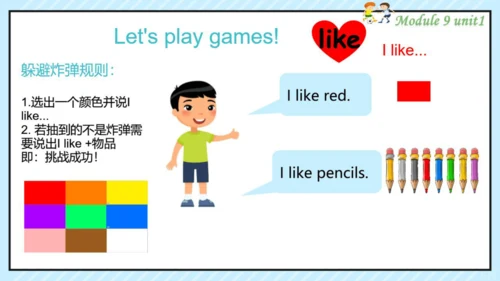 Module 9 I like football