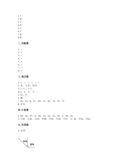 小学数学试卷二年级上册期中测试卷（综合题）.docx