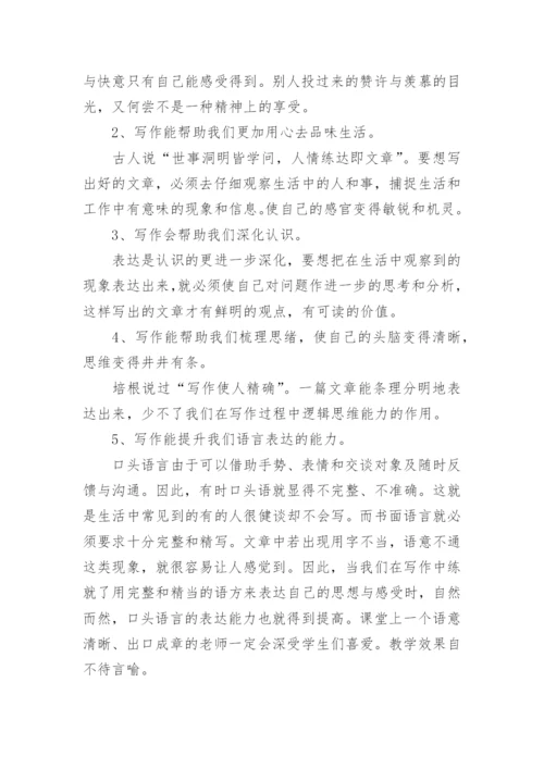 青蓝工程青年教师学习计划_1.docx