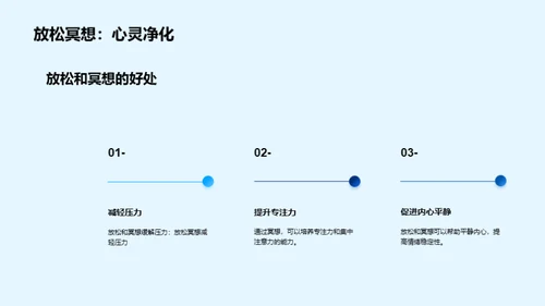 掌舵情绪，驾驭人生