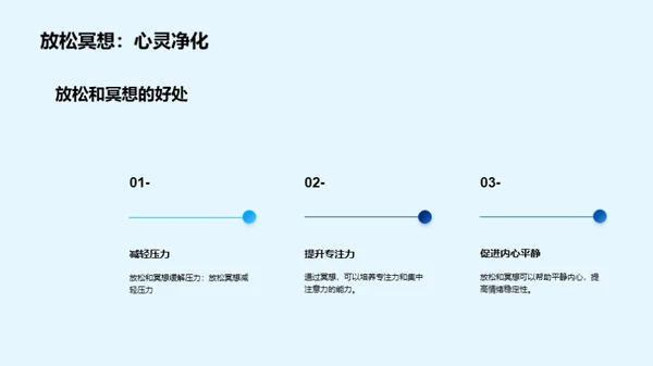 掌舵情绪，驾驭人生