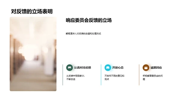 管理学研究反思与改进