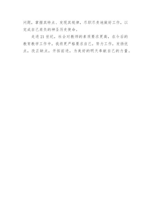 老教师个人工作总结.docx