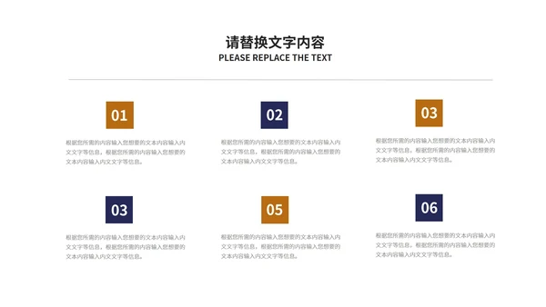 商务风深蓝城市建筑商业项目计划书PPT模板
