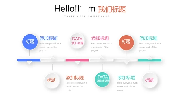 教育行业开题报告毕业答辩动态PPT模板