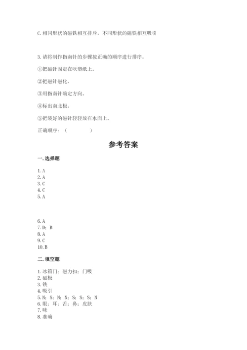 教科版小学科学二年级下册期末测试卷附完整答案（精选题）.docx