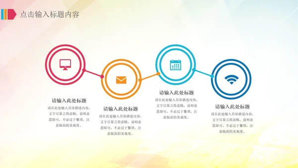 医院医疗护士白衣天使医药医生医学PPT