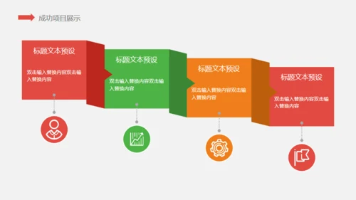 有机水果蔬菜产品宣传介绍通用PPT模板