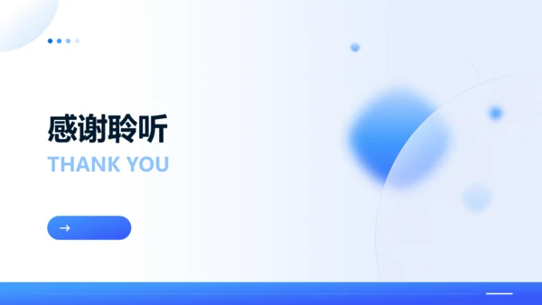 第21课 清朝前期的文学艺术 课件（共35张PPT）