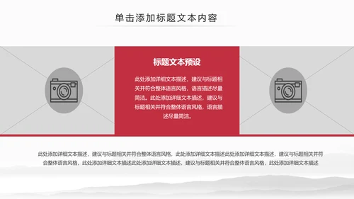大气法庭法律天平公平法学工作报告总结PPT