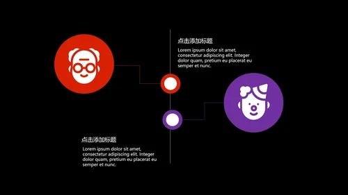 黑色彩绘时尚季度总结PPT模板