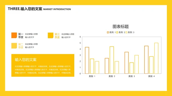 简约黄色字母学生英语教学PPT模板