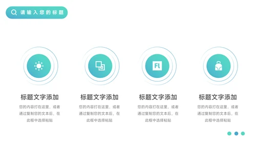 蓝色渐变欧美风毕业实习报告PPT模板