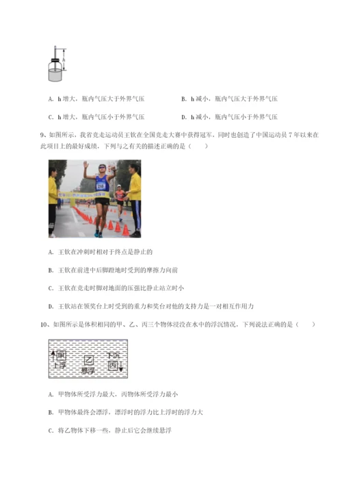 专题对点练习广东深圳市高级中学物理八年级下册期末考试综合练习试题.docx