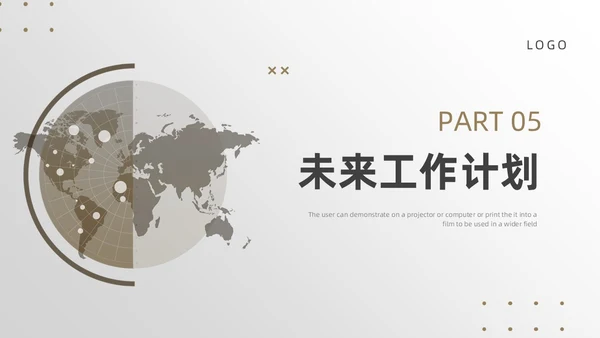 棕色简约风地球销售工作总结PPT模板